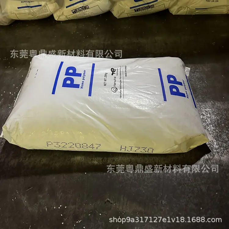 PP道达尔