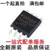 El nuevo chip de memoria flash W25Q16JVSSIQ W25Q32JVSIQ W25Q64jv W25Q128JVSIQ