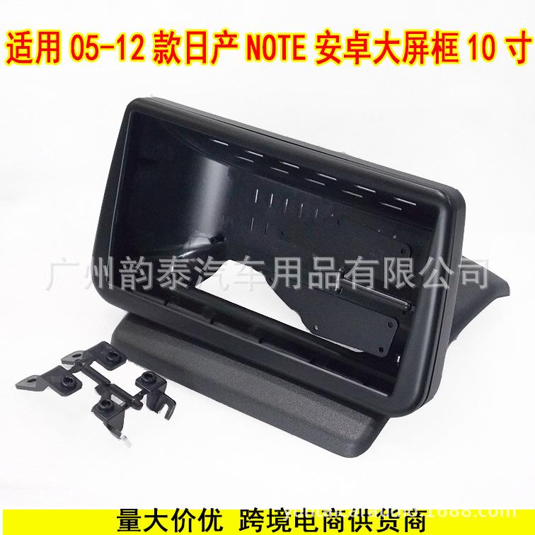 05-12款日产NOTE 1.jpg