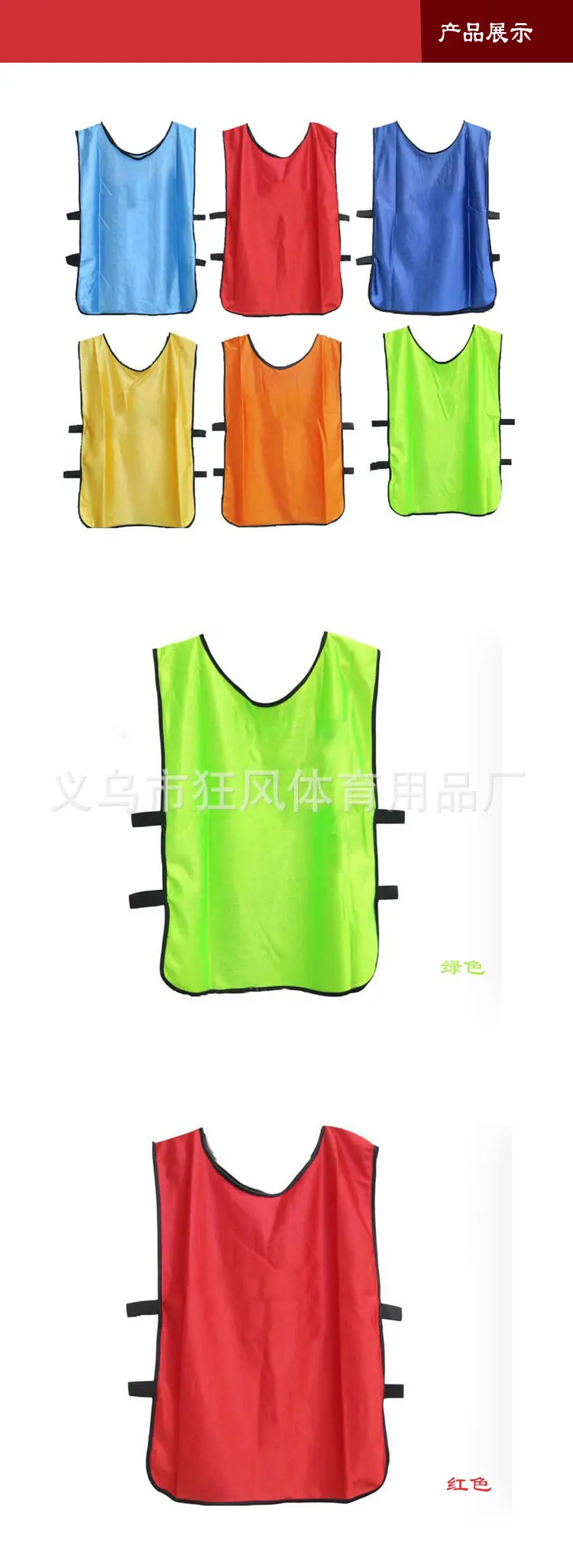 背心01