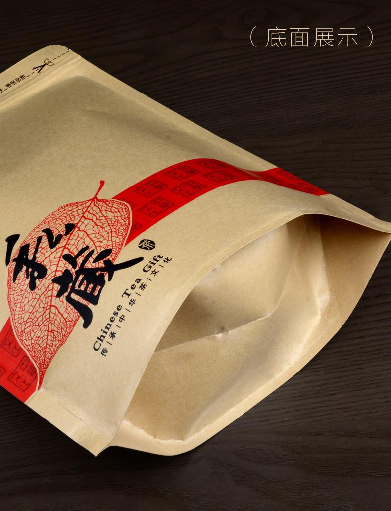 中华文化款散茶袋详情790-_13.jpg