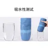Toalla de Baño de Secado Rápido Transfronteriza, Toalla de Natación, Toalla Deportiva Absorbente de Sudor para Fitness, Toalla Portátil para Aguas Termales para Adultos, Toalla de Playa