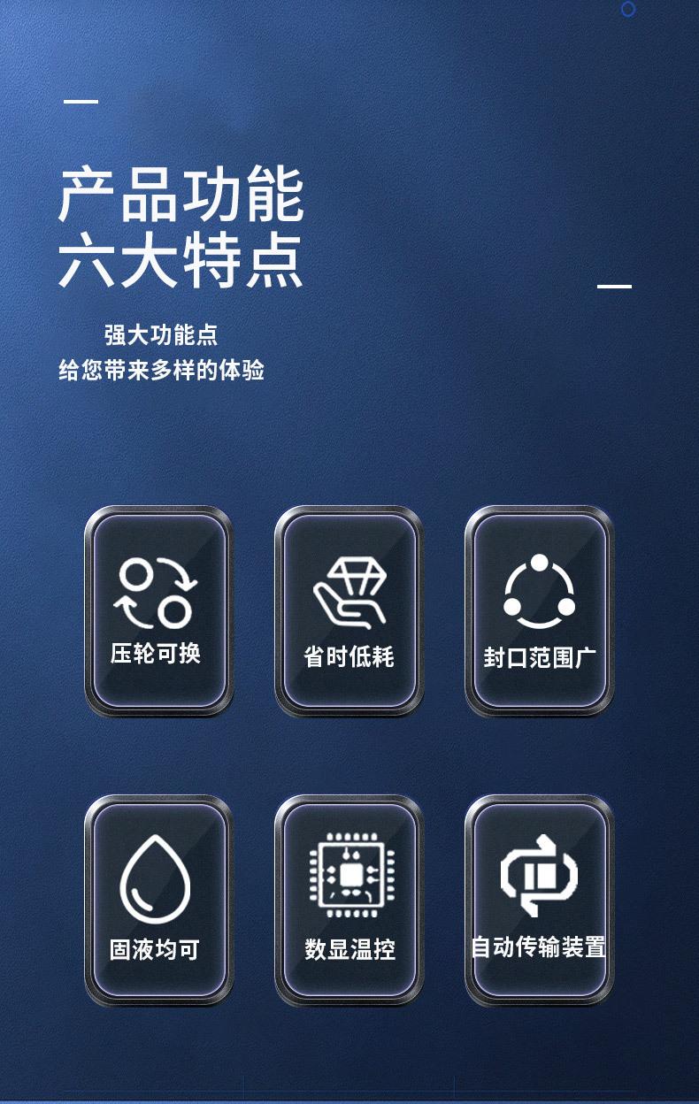 FR-770落地(详情)_02.jpg