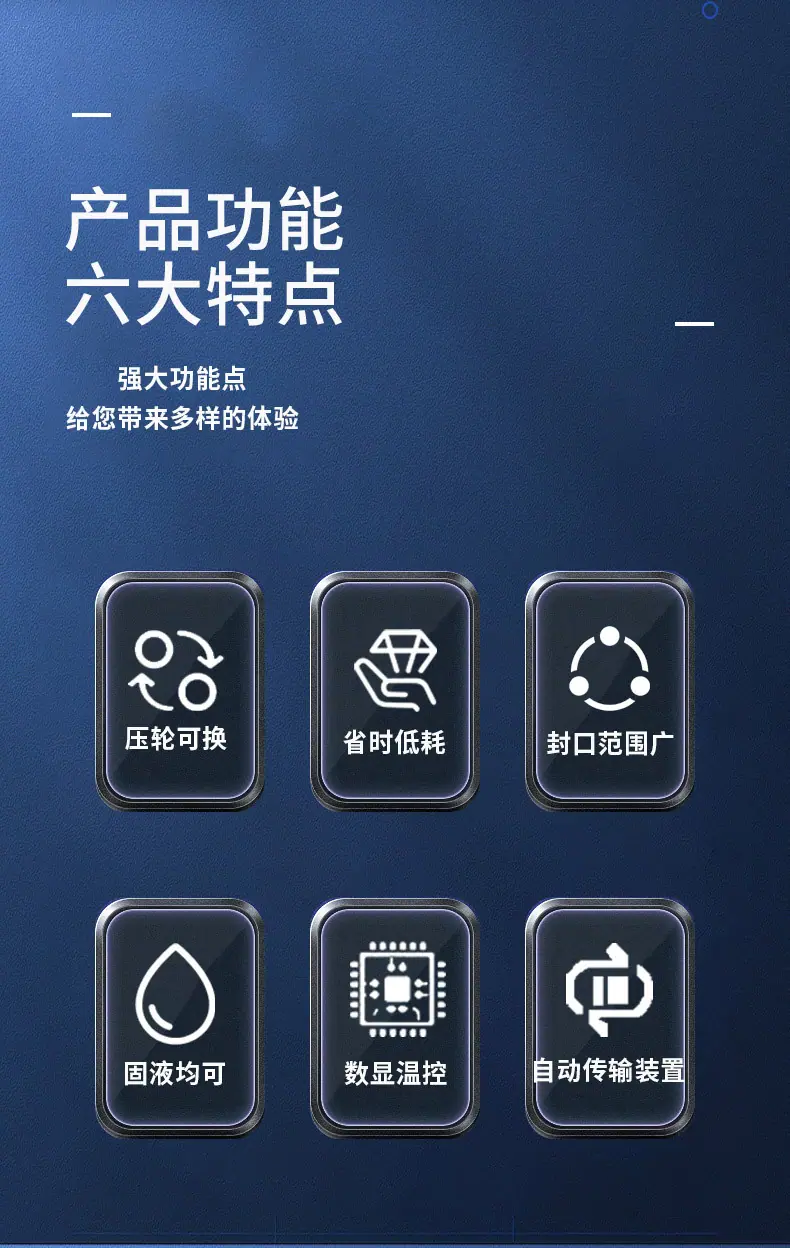 FR-770落地(详情)_02.jpg