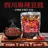Frijoles de soya fermentados picantes de Sichuan: Tradicionalmente hecho con chiles de alta calidad, soya y aceite, ofreciendo un sabor fresco y salado que va perfectamente con el arroz. Empacado al vacío para venta al por mayor