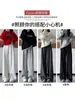 Pantalones deportivos grises para niñas de secundaria, nuevo estilo otoño 2026, pantalones casuales para niñas petite, pantalones largos rectos de pierna ancha holgados