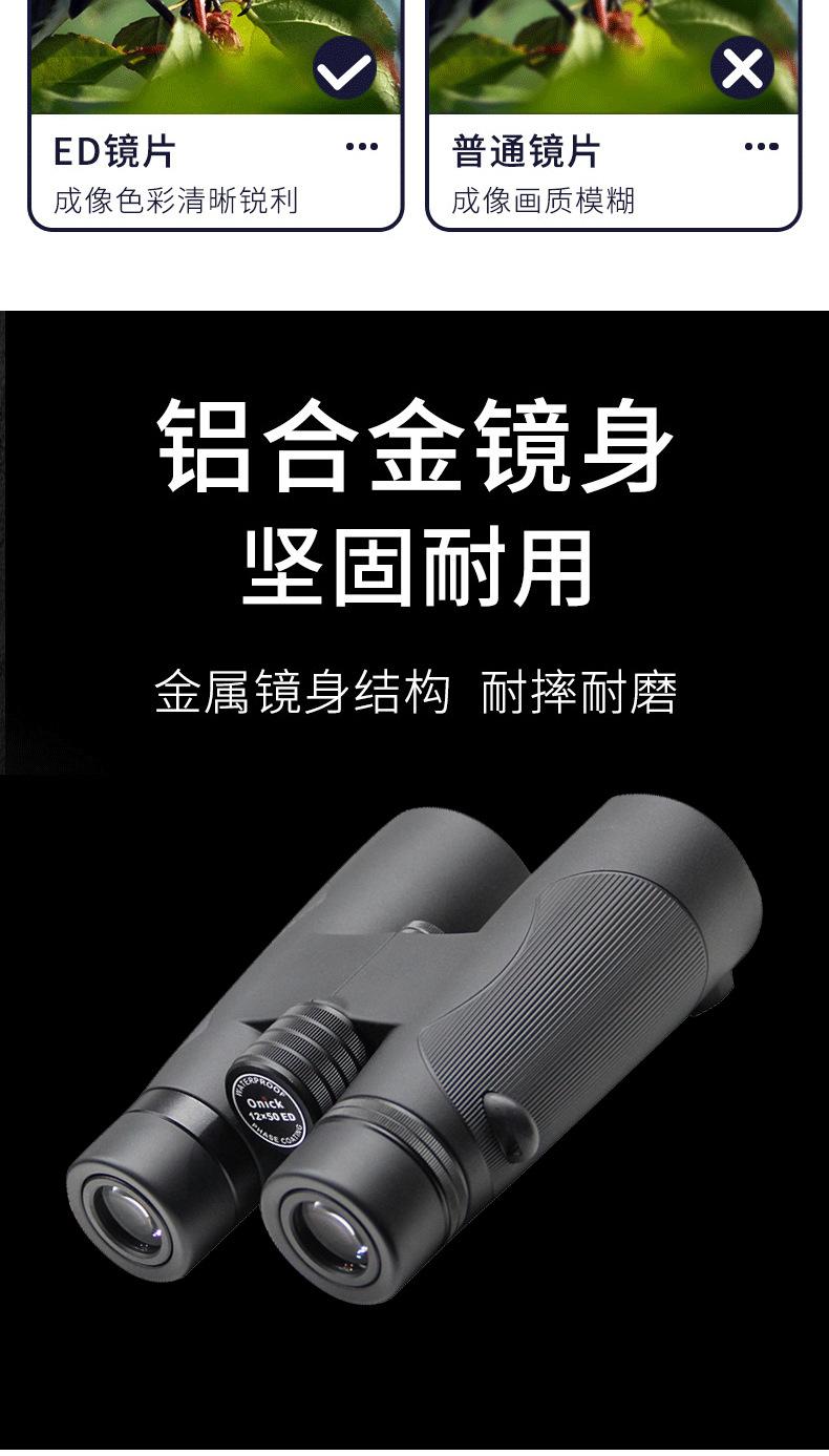 描述7.jpg?x-oss-process=image/format,png