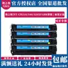 Cartucho de tóner Gezhige CF210A apto para M251N M276N pro 200 211A 212A 213A