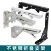 Fabricante de aço inoxidável Billy K-tipo F-tipo triângulo dobrável suporte de rack para suporte de rolamento fixo na parede