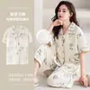 Pijama Feminino de Verão em Algodão Puro com Cardigã de Manga Curta e Calça Longa com Sutiã Embutido Novo Estilo Coreano 2026 Confortável Pode Ser Usado ao Ar Livre Roupas de Casa