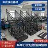 Escaleras de Escenario de Aleación de Aluminio Negro con Barandillas Protectoras, Peldaños y Plataformas Hechas a Medida para Actuaciones y Eventos