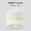Chapéu de Proteção Solar para Mulheres, Boné de Beisebol Fino de Secagem Rápida para Homens, Chapéu de Sol de Verão, para Caminhada ao Ar Livre, Montanhismo, Corrida