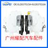 Aplicable a Volkswagen Audi A4 08-09 bloque de cerradura de puerta delantera izquierda y derecha 8J2837015A 8J2837016A