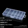Caja de almacenamiento de plástico transparente para joyas con cuentas, caja organizadora para accesorios electrónicos, botones de ferretería, clasificación de objetos, empaque