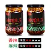 Óleo de Pimenta Picante Estilo Sichuan, Óleo de Pimenta Vermelha, Extremamente Picante, Picante que Entorpece, Picante Aromaticamente, Tempero para Pratos Frios, Fábrica de Molho de Pimenta