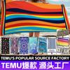 Temu Xiyin Tiktok Dropshipping en el Extranjero Popular Verano Junto al Mar Toalla de Baño Absorbente de Sudor Toalla de Playa de Microfibra