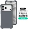 Funda para Teléfono Móvil Adecuada para Iphone17Promax Succión Magnética Apple 16 Onda Silicona Líquida 15 Color Puro 14 Funda Anti-Caídas
