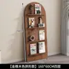 Revistero arqueado de estilo vintage, revistero de pie multicapa, expositor antideslizante de pared, estantería simple estilo nórdico ins