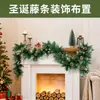 Decoraciones navideñas, Guirnalda navideña con piñas y puntas blancas, con luces, Adorno colgante para arreglo de escena 1.8m / 2.7m PVC