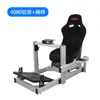 Artcockpit 4080 Perfil de Aluminio Soporte de Carreras Simulador de Asiento Thrustmaster Fanatec