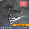 Aço Inoxidável Coreano Decoração de Unhas Palitos para Bico de Confeitar Tesoura Suporte para Unhas Estacas de Madeira Decoração de Assar Bolo Conjunto DIY