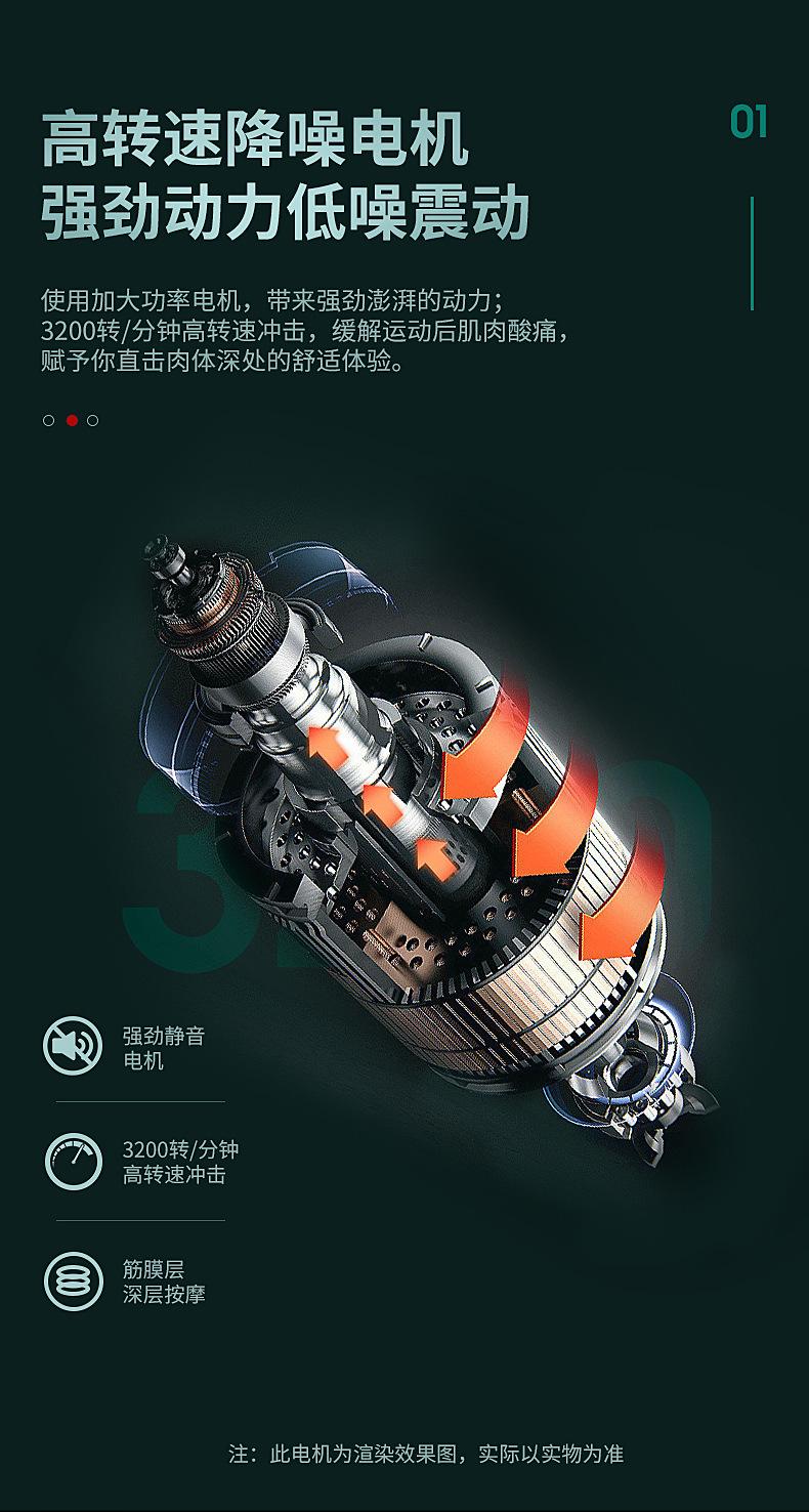 掌心迷你筋膜枪 按摩器 肌肉冲击放松筋膜枪 电动按