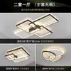 Iluminación de Dormitorio Principal Minimalista Cuidadosamente Seleccionada Moderna Simple y Elegante 2025 Nuevo Paquete de Moda Luz de Techo