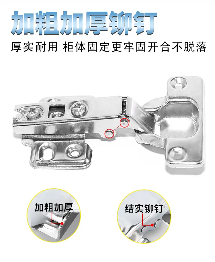 铰链冷轧钢_05.jpg