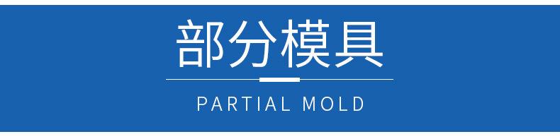 详情页_13