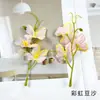 Flor Artificial de 3 Ramas Orquídea Phalaenopsis de Colores Cadena Material para Accesorios de Cabello DIY Flor Falsa Guirnalda para el Hogar Decoración de Fotografía