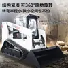 Cargador Deslizante de Oruga Pequeño Diesel Multifuncional para Obra de Construcción con Asiento-Conductor Montacargas