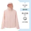 Chaqueta de trabajo con protección UV para la piel, chaqueta de talla grande para exteriores, nuevo diseño elegante, ropa de protección solar hecha a medida
