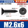 Tornillos Autorroscantes Hexagonales Avellanados de Acero Inoxidable 304 Negros Tornillos para Madera Tornillos de Cabeza Plana Tornillos de Cabeza de Copa Plana M2-M10