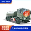 Camión Pulverizador de Riego Dongfeng Seis Ruedas 8.5 Toneladas Camión Cisterna Pulverizador de Extinción de Incendios Forestales 6x6 Camión de Suministro de Agua Todoterreno