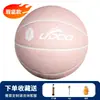 Balón de Baloncesto Defectuoso Talla 7, Balón Dañado para Entrenamiento Indoor/Outdoor de Adultos y Estudiantes, Balón de Competición de Cuero PU Talla 7, Balón de Almacén Dañado
