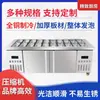 Mesa Refrigerada para Saladas de Aço Inoxidável com Fendas, Bancada Refrigerada para Saladas e Pizzas, Vitrine para Frutas e Peixes, Armário de Acompanhamentos, Refrigerador