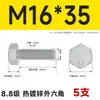 Pernos Hexagonales Externos Galvanizados por Inmersión en Caliente Grado 8.8 Tornillos de Alta Resistencia Rosca Completa M8M10M12M14M16M20M24M30
