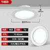 Luz de Teto Downlight LED Spot Embutido Luz Embutida Comercial Abertura de 7,5 mm Iluminação Principal Sem Foco para Sala de Estar Ultra Brilhante Ultra Fino