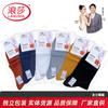 Calcetines de Media Caña para Mujer Primavera y Otoño Calcetines de Algodón para Mujer Calcetines Largos para Mujer Invierno Algodón Grueso Otoño e Invierno Calcetines para Mujer Langsha Venta al Mayoreo
