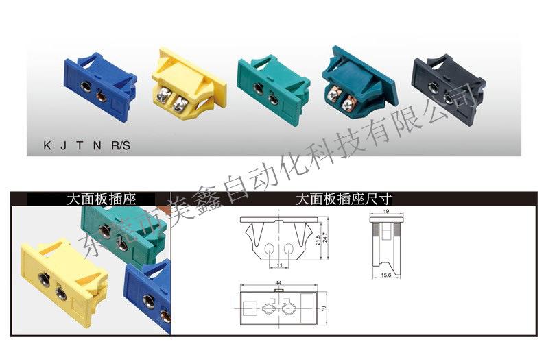 大面板插座 水印.jpg