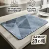 Tapete de escorrer para cozinha transfronteiriço, tapete de mesa absorvente de água e de secagem rápida, tapete antiderrapante de terra de diatomáceas, resistente à sujeira, isolante térmico, tapete de mesa anti-escaldante atacado