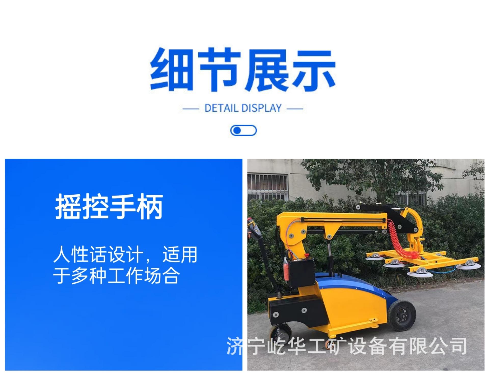 玻璃吸盘车M4.jpg