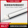 Luz de Gabinete LED Sin Soldadura Transfronteriza, Luz de Armario Sensor Desmontable Embebida 12V, Luz Lineal Enchufable