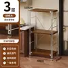 Estante para microondas de cocina, estante de almacenamiento de varias capas de pie estilo japonés, mesa multifuncional para cortar y preparación para el hogar