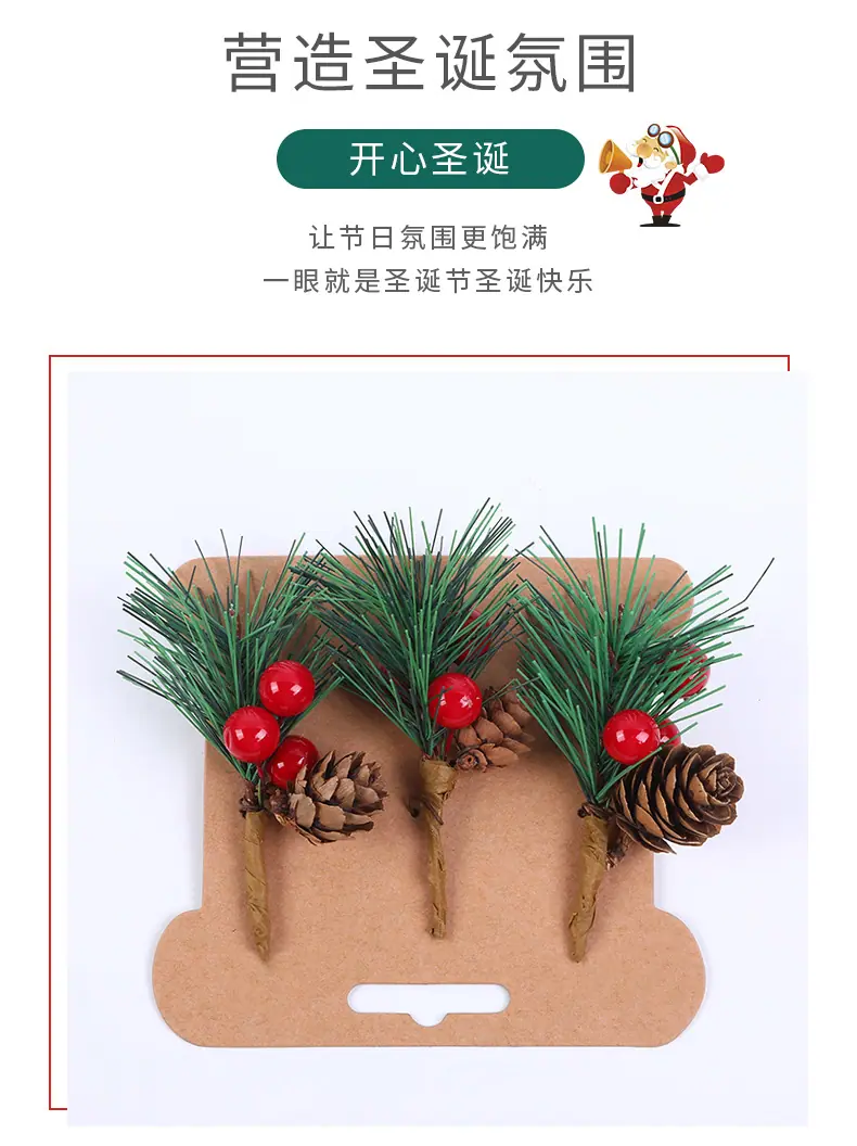 久弘详情页_06