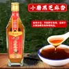 Óleo de Gergelim Preto Fresco Chuan Tian 450ml Engarrafado para Pratos Frios, Hot Pot Picante, Macarrão de Arroz e Uso em Restaurantes, Óleo Condimento Moído, Pequeno Óleo de Gergelim
