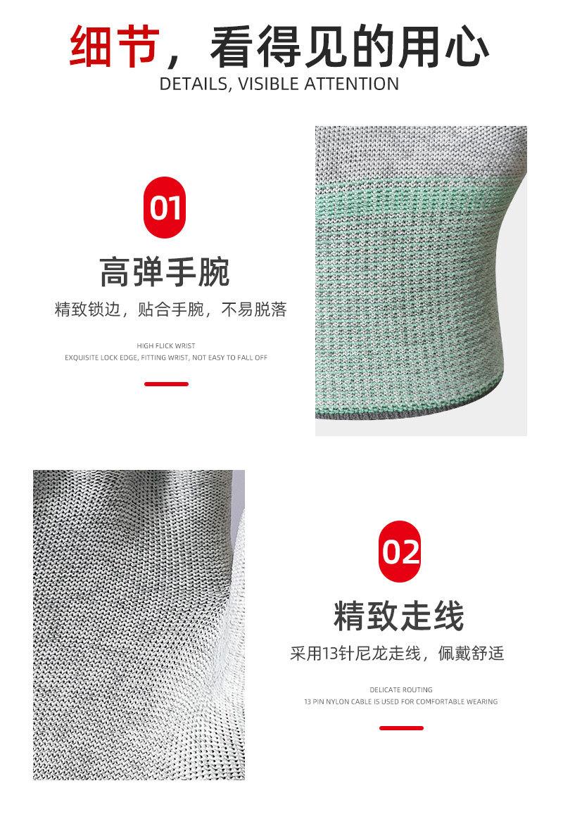 勤帆手套-碳纤维手套芯-详情_05.jpg
