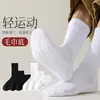 Meias Yuyou Masculinas com Base de Toalha Meias Finas de Verão Meia-Calça Algodão Puro Meias Esportivas Masculinas Longas Meias Curtas para Basquete Corrida