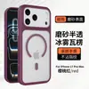 Aplicable a Funda Magnética para Teléfono Apple 18ProMax iPhone 17 Dos en Uno Piel Corrugada Tacto Ventana Grande Funda Protectora