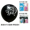 Nuevo Globo Grande de Látex de 36 Pulgadas para Revelación de Sexo de Niños Niñas Decoración de Fiesta de Cumpleaños de Bebé al Mayoreo